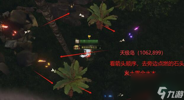逆水寒星星武器碎片获得的方法和技巧