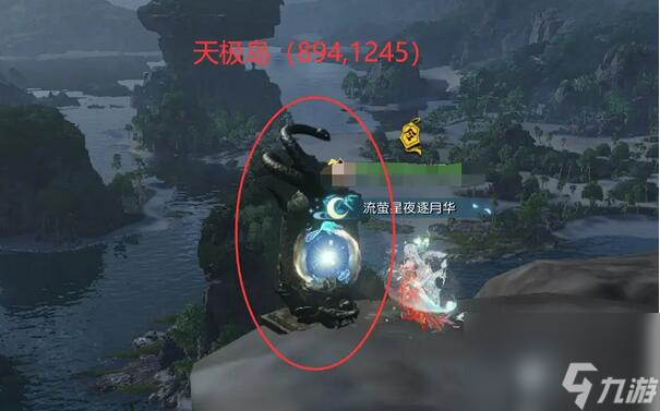 逆水寒星星武器碎片获得的方法和技巧