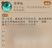 《陰陽師》盜墓小鬼懸賞封印位置在哪 盜墓小鬼懸賞封印位置大全