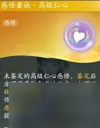 《射雕》桃花岛轻剑奶怎么搭配 桃花岛轻剑奶入门攻略