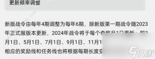 王者荣耀中有哪些s35赛季的战斗皮肤？