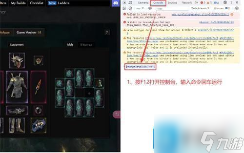 最后纪元资料库怎么切换中文版 资料库中文版切换方法截图
