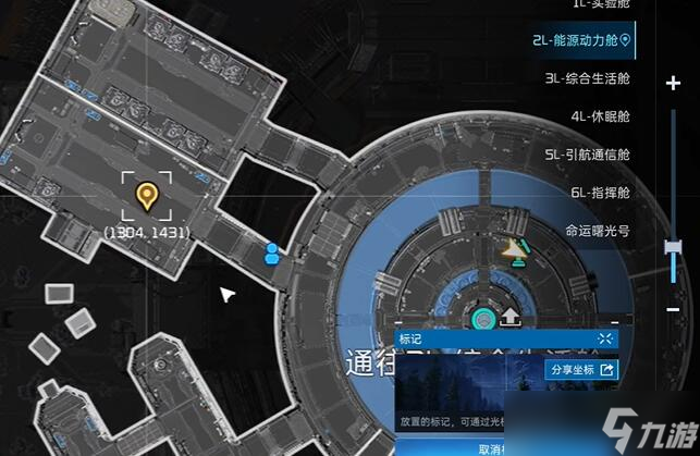 星球重启削减粒子获取攻略