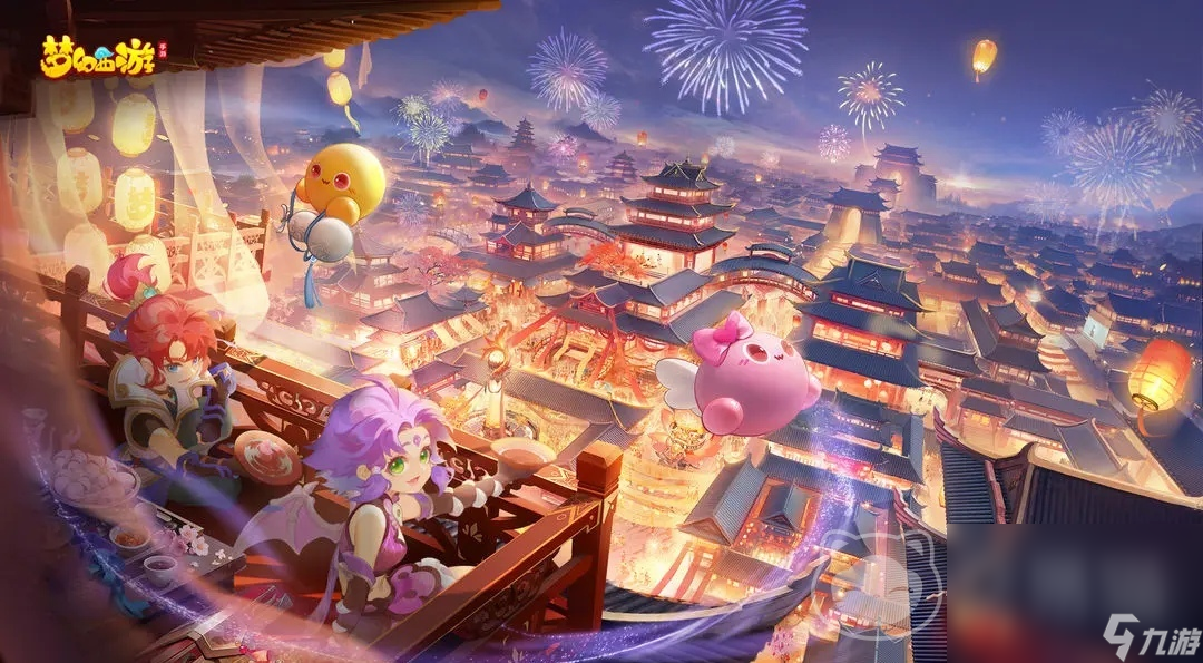 梦幻西游最贵的账号是哪个 梦幻西游账号购买平台分享
