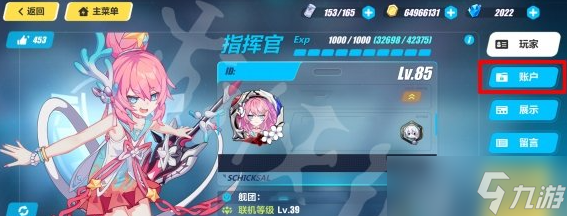 崩坏3重燃之火兑换码在哪