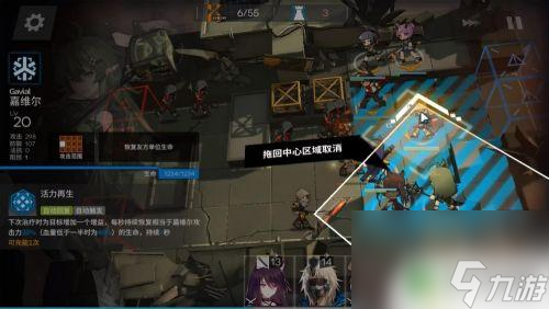 s4-1明日方舟 明日方舟4-6关卡少见多怪攻略