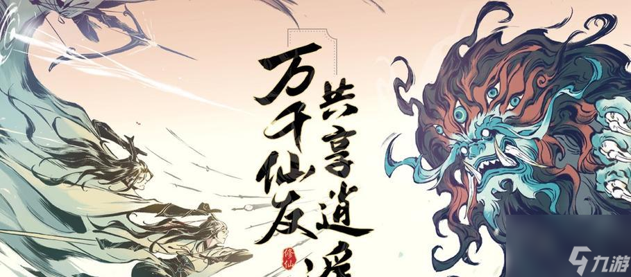 一念逍遙周年慶活動(dòng)盛大開啟（以游戲?yàn)橹鳎?></p> 
<p><strong>開局送好禮，輕松開局！</strong></p> 
<p>游戲方推出了，在這次周年慶活動(dòng)中“開局送好禮”的活動(dòng)。就可以獲得豐厚的獎(jiǎng)勵(lì)，只要在活動(dòng)期間新注冊(cè)的玩家。裝備、道具等，迅速提升自己的實(shí)力，這些獎(jiǎng)勵(lì)包括元寶，讓新玩家能夠輕松開局。</p> 
<p><strong>登錄送驚喜，每天都有福利！</strong></p> 
<p>老玩家也有福利可享，除了新玩家可以獲得獎(jiǎng)勵(lì)外。每天登錄游戲就能夠獲得豐厚的獎(jiǎng)勵(lì)，在活動(dòng)期間。裝備等，這些獎(jiǎng)勵(lì)包括元寶、讓玩家能夠更快地提升自己的實(shí)力，經(jīng)驗(yàn)丹。</p> 
<p align=