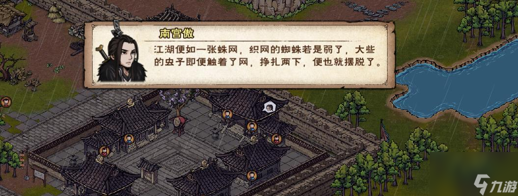 《烟雨江湖小师弟2023答题答案一览》（游戏攻略全解析）