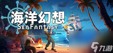 《海洋幻想》Steam页面上线 日式动作RPG新游