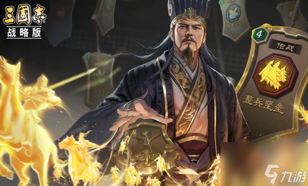 <a id='link_pop' class='keyword-tag' href='https://www.9game.cn/sgzzlb/'>三国志战略版</a>疾风骤雨父女枪阵容强度如何