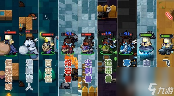 《元气骑士前传》冰雪咆哮指环如何获取 冰雪咆哮指环获取指南