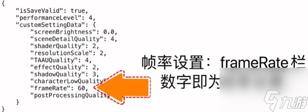 《来自星尘》修改分辨率大小方法