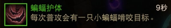 《暗黑破坏神不朽》狂骑士T0普攻流流怎么玩 狂骑士超猛普攻流玩法推荐