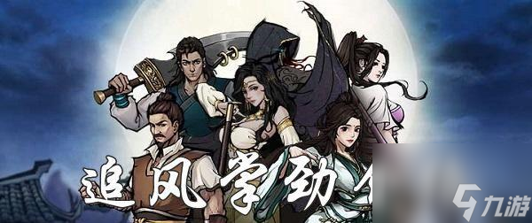 烟雨江湖玄阴掌法招式强度分析（以游戏为主）
