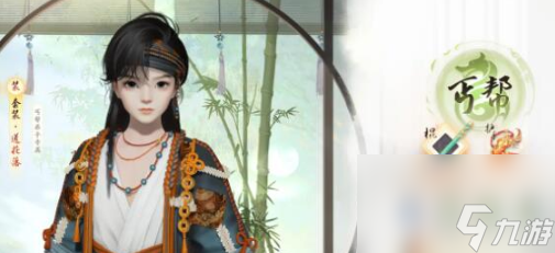 射雕手游门派排名榜截图