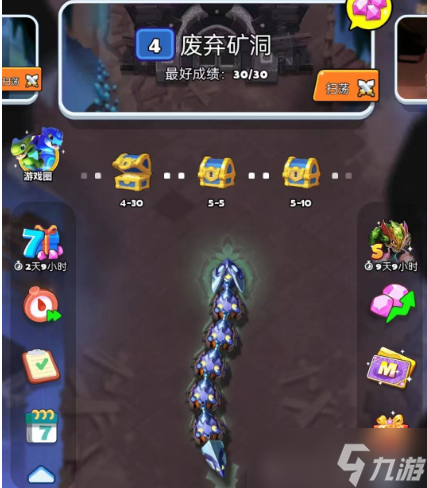 贪吃蛇无尽大作战抽蛋攻略 贪吃蛇无尽大作战推图解锁流程[多图]