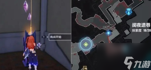 崩坏3琅丘全宝箱解锁位置一览