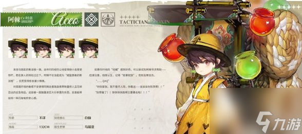 白荆回廊阿棘和卡洛琳怎么选 两者强度分析