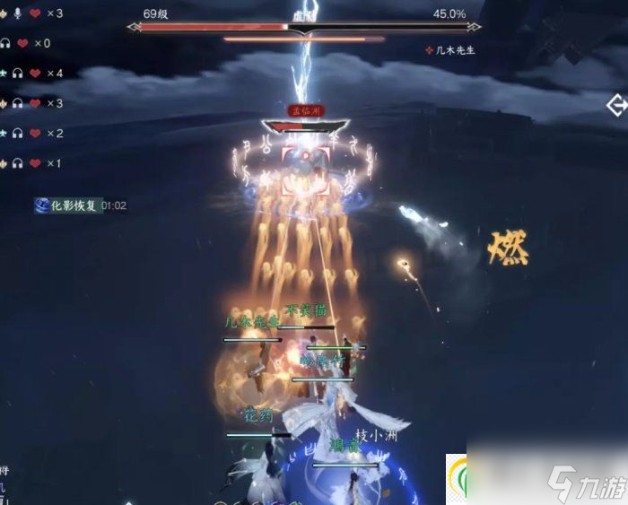 逆水寒手游剑梦临渊惊雷难度一怎么过 剑梦临渊惊雷难度一通关攻略
