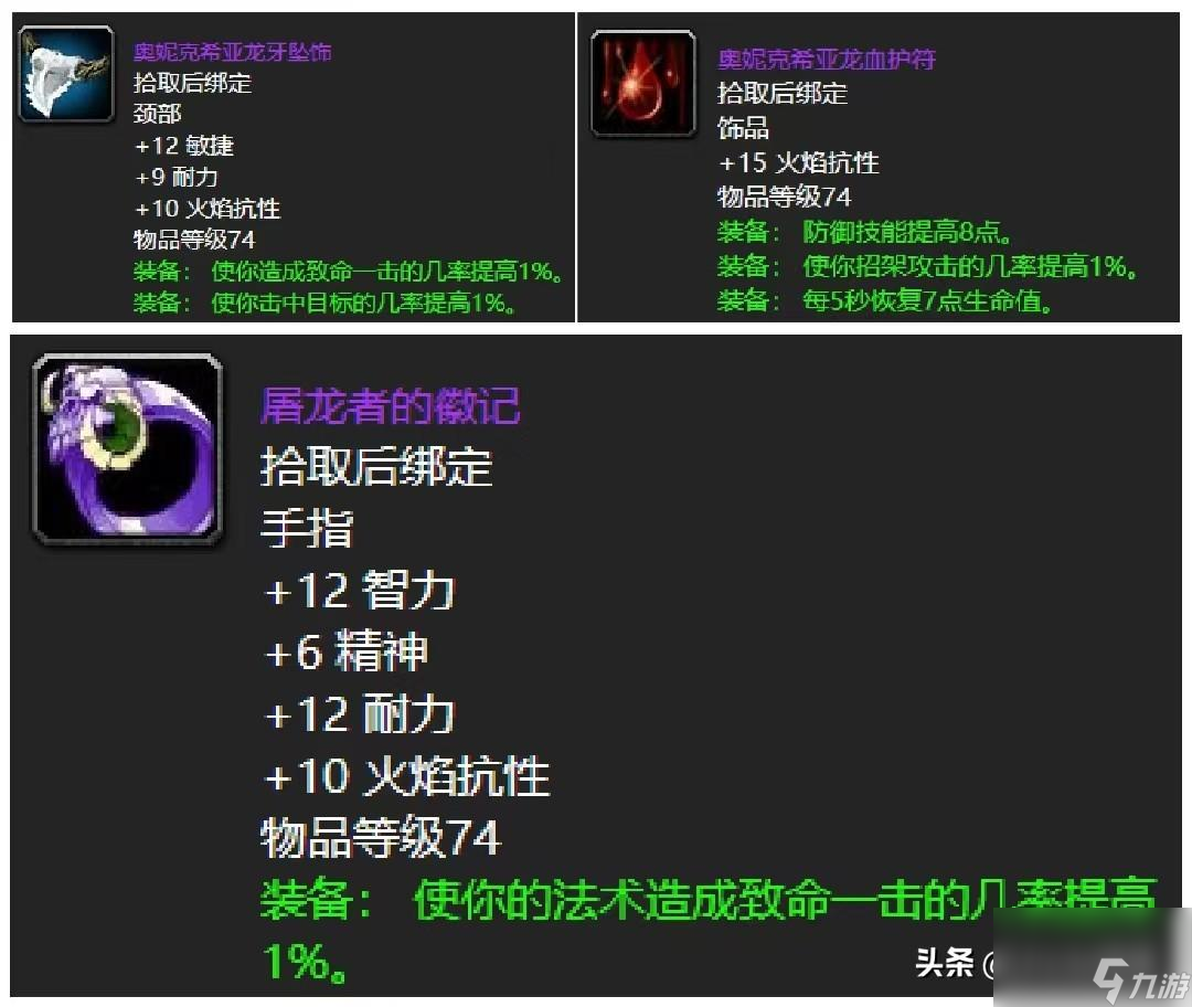 魔兽世界36格包包图片