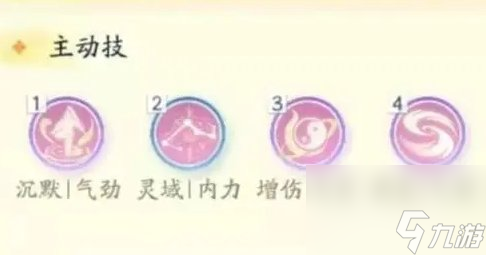 《射雕》全真最强输出怎么搭配 全真CD流玩法详解