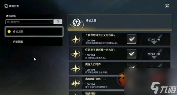 鸣潮黑石怎么获取 鸣潮黑石获取方法介绍