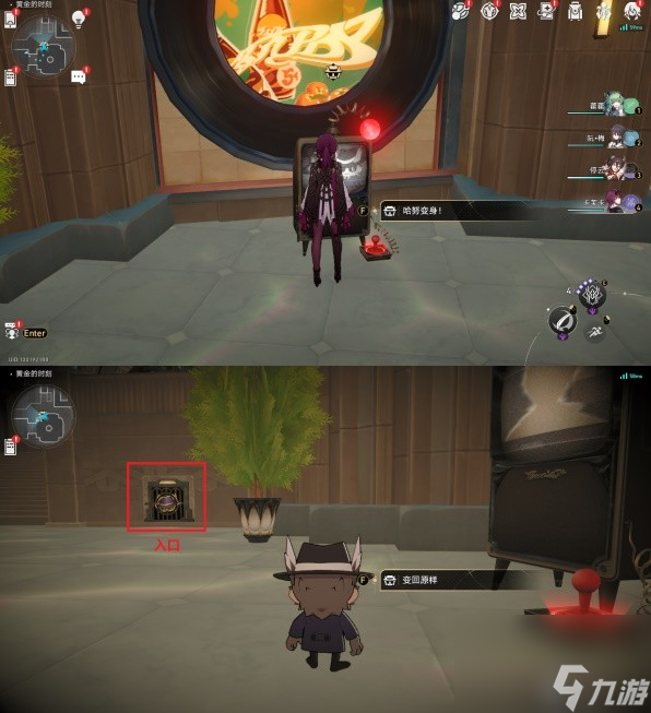 《崩坏星穹铁道》匹诺康尼黄金的时刻全宝箱收集攻略