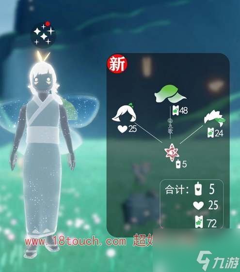 光遇2024花憩节兑换图分享