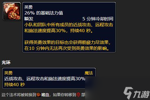 魔兽世界wlk怀旧服改动了什么