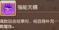梦幻西游手游大唐玩家带什么伙伴好 大唐玩家助战培养推荐