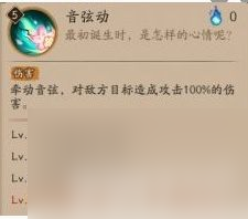 《陰陽師》盜墓小鬼懸賞封印位置在哪 盜墓小鬼懸賞封印位置大全