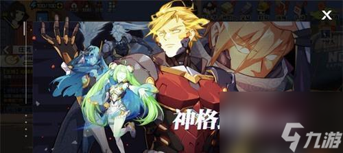 《以一人之下手游》神机术铭文攻略（解密神机术铭文技能）