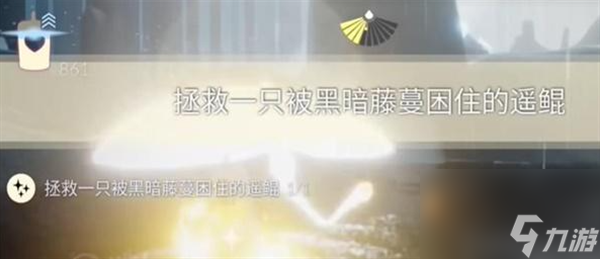 光遇2024.2.28每日任务怎么完成