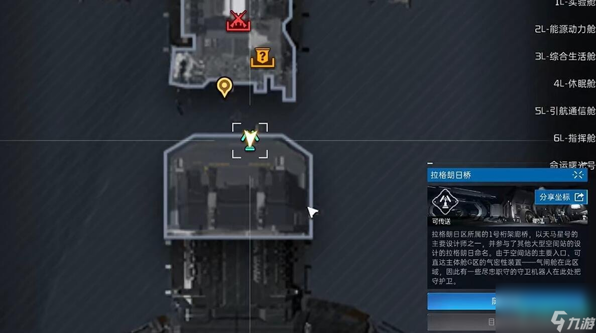《星球重啟》命運(yùn)硬幣獲得攻略