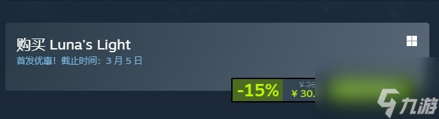 2D银河恶魔城《露娜之光》上线Steam 首发限时85折