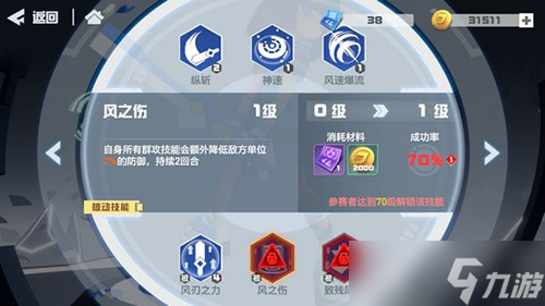 凹凸世界手游梅莉怎么样？凹凸世界攻略分享