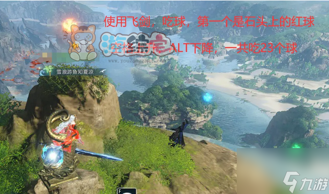 逆水寒手游星星武器外观怎么获得 星星武器外观获取攻略