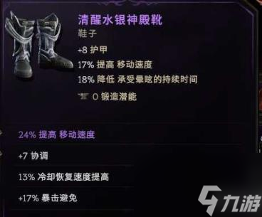 最后纪元圣骑惩戒触发治疗手BD攻略