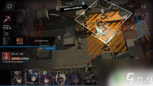 s4-1明日方舟 明日方舟4-6關(guān)卡少見多怪攻略