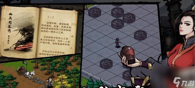 《烟雨江湖小师弟2023答题答案一览》（游戏攻略全解析）