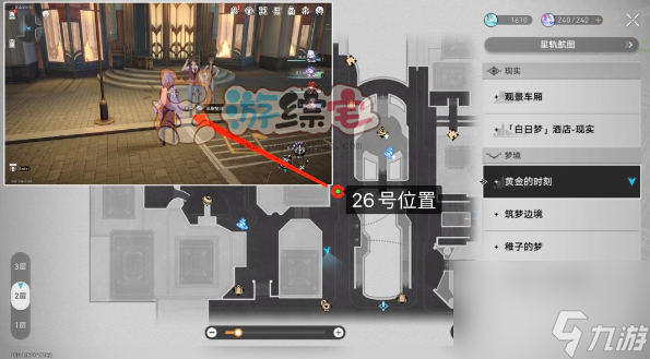崩坏星穹铁道匹诺康尼情绪齿轮怎么全收集 39个匹诺康尼情绪齿轮收集攻略