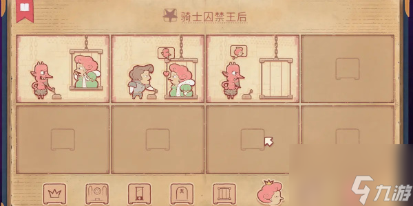 storyteller秘密印章收集