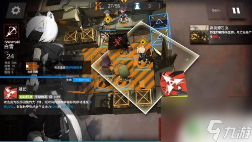 s4-1明日方舟 明日方舟4-6關(guān)卡少見多怪攻略