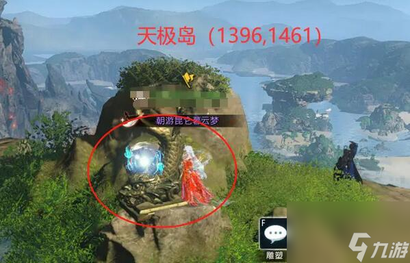 逆水寒星星武器碎片获得的方法和技巧