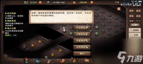 烟雨江湖端午节激活码怎么领取？烟雨江湖攻略分享