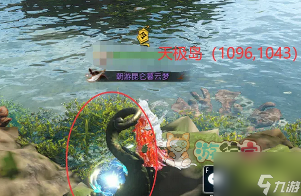 逆水寒手游星星武器外观怎么获得 星星武器外观获取攻略