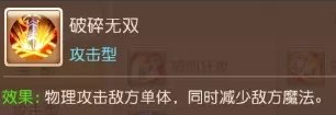 梦幻西游手游大唐玩家带什么伙伴好 大唐玩家助战培养推荐