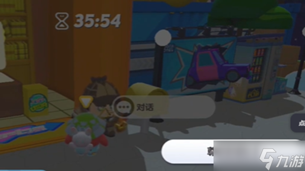 蛋仔派对揪揪映像厅下篇攻略