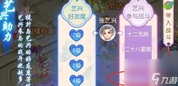 梦幻西游手游大唐玩家带什么伙伴好 大唐玩家助战培养推荐