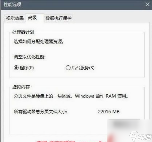 dnf卡顿不流畅怎么优化 dnf卡顿不流畅优化方法介绍